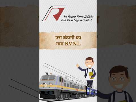 RVNL PSUstock #viralshort #sharemarket #viralvideo #RVNL #today #sharebazar rail Vikas Nigam limited