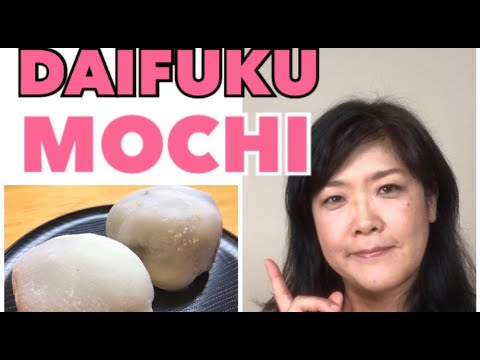 Daifuku Mochi Easy Japanese Sweets VEGAN