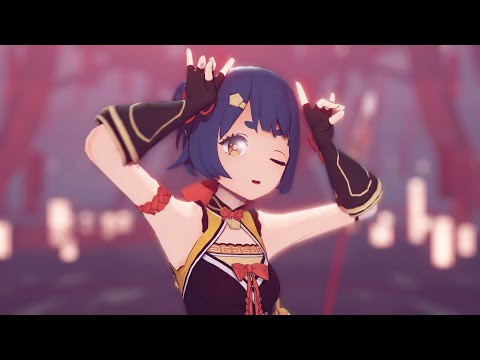 【원신MMD】サラマンダー(샐러맨더)/Xiangling