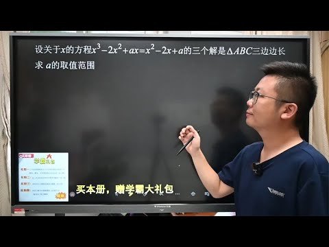 初二数学经典必刷题分享，注意不要踩坑！