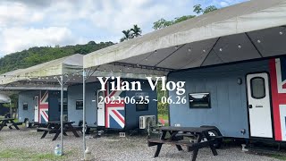 宜蘭希望之丘露營初體驗 - VLOG