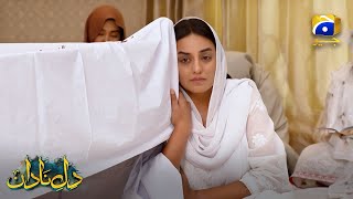 Maa Ki Maut Par Bahu Ki Drame Baazi || Dil e Nadan || Har Pal Geo