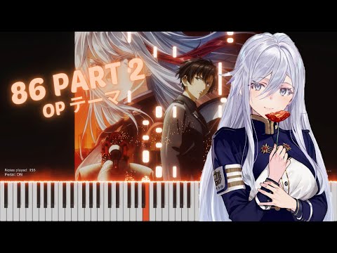 86  Eighty six  2nd Season Opening Piano「Kyoukaisen」Synthesia Tutorial