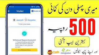 How to Make Money Online in Pakistan - Online Earning in Pakistan 2021 - Online Earn Money Pakistan