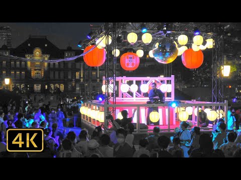 4K【東京駅前にDJ🎧登場！サカナクションで盆ダンス🕺】🏮東京丸の内盆踊り（DJ タイム）👘Tokyo Bon Dance Festival 2022.7.29 @東京駅丸の内口・行幸通り