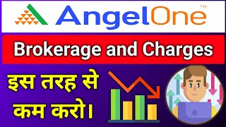 Angel One Brokerage Charges kam kaise kare | How to Reduce Brokerage and Charges in AngelOne