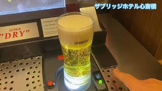 【トルネードビール飲み放題】ザブリッジホテル心斎橋でビール、サワー、焼酎飲み放題、アイス食い放題からの夜鳴きそば〜　地下鉄近くで便利で激安ホテル。#飲み放題@ザブリッジホテル心斎橋#アイス食い放題