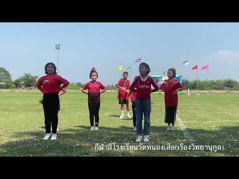 หรีดเดอร์ตัวน้อย#school #students #น่ารัก #baby #teacher #sports ts