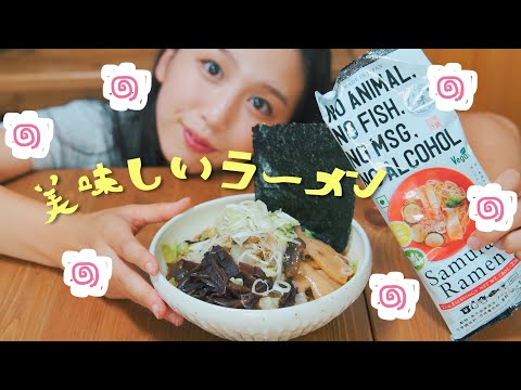 ラーメン食べながら女性の生き方について熱く語りすぎましたの巻