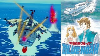 『宇宙戦艦ヤマト』の精鋭スタッフが集結！『宇宙空母ブルーノア』予告編！主題歌は川﨑麻世