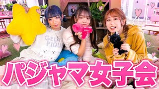 パジャマ女子会してたら枕投げ大会が始まりましたwww【ボンボンTVみーみコラボ】