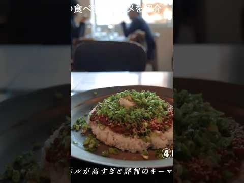 【鎌倉】和風キーマカレー？