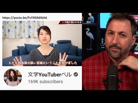 What did she say? | Japanese in 5!