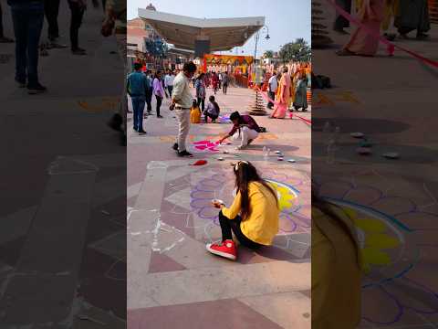 Ayodhya fast best' Rangoli #viralvideo #shorts #youtube #reels #trending #stetusvideo #yiutubeshort