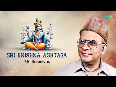 Sri Krishna Ashtaga | P.B. Sreenivas | Lord Krishna | Spiritual Music | Carnatic Classical Music