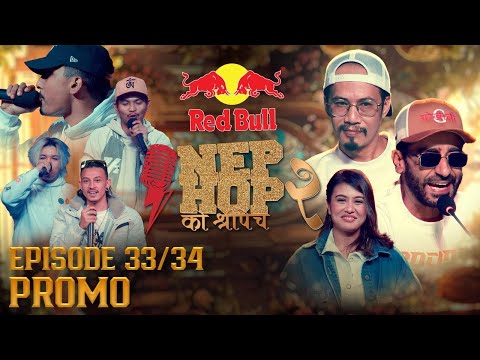 NepHop Ko Shreepech S2 | Episode 33/34 Promo | DOPE 7 | Girish | Manas | DonG | Viber | Vyoma | Yabi