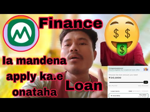 How to apply loan ll Money View App ll Finance growth