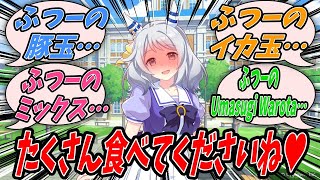 【ウマ娘】知らないうちにお好み焼き屋を始めていたと担当であるヒシミラクルから告げられたものの店を運営しながら重賞も勝ってきてるので何も言えず誘われるままにお好み焼きをごちそうになりに店まで行くミラトレ