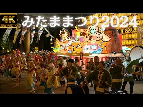 77th Mitama Festival 2024★Aomori Nebuta★