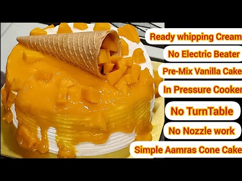 Mango Aamras Cone Cake | Mango Cake Recipe | आमरस केक रेसिपी | मैंगो केक रेसिपी | Mango Vanilla Cake