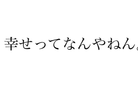 ニャンちゃん相談室 のライブ ストリーム