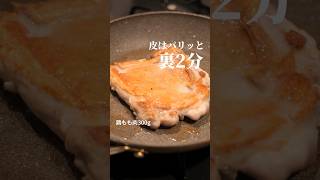 エリート社会人の肉体改造計画#カンタン酢