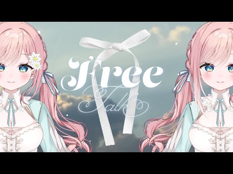 【 雑談 / FreeTalk 】まったりだべる～初見さんも大歓迎！【 個人Vtuber 】