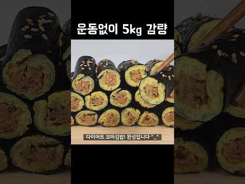 양배추와 참치를 이렇게 드세요! 배터지게 먹어도 살빠지는 맛있는 한끼가 완성됩니다👍💯