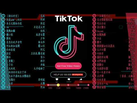 《2021抖音合集》 九月份热门歌曲总结 最火最热门洗脑抖音歌曲【動態歌詞】 2021不能不聽的25首歌 ！