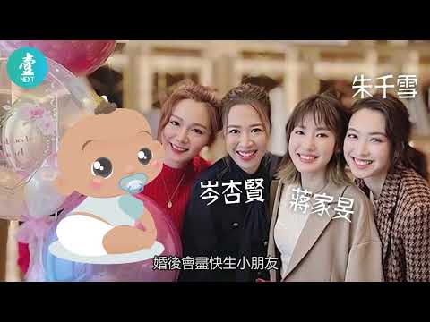 20210212 牛年完婚｜47歲馬國明八月娶湯洛雯 密睇愛巢裝修 準馬太趕辦嫁妝 #壹周刊 #NextMagazine #壹仔娛樂