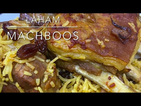 LAHAM MACHBOOS| MEAT| ARABICFOOD