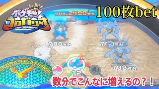 [ポケモン]7分でこんだけ増えるコロガリーナ？！