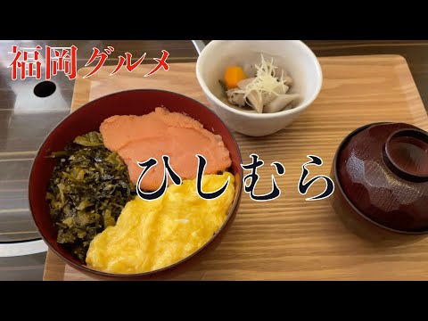 【福岡グルメ】この三食丼は最高すぎました！！