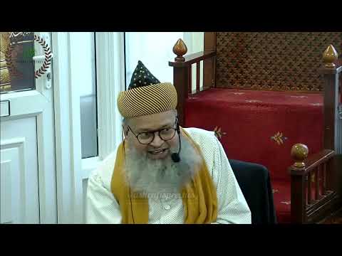 Masjide Kuba UK 2024 | Khatibe Azam Saiyed Muhammad Rasid Makki Miya Ashrafi Jilani