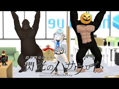 【MMD】 マフティーダンスかなたそ  【天音かなた /ホロライブ】