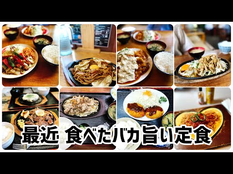 【注意】この動画を見ると食欲が湧きます(ショート動画まとめ) #グルメ