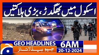 Stampede at school fair in Nigeria | Geo News 6 AM Headlines (20th Dec 2024)