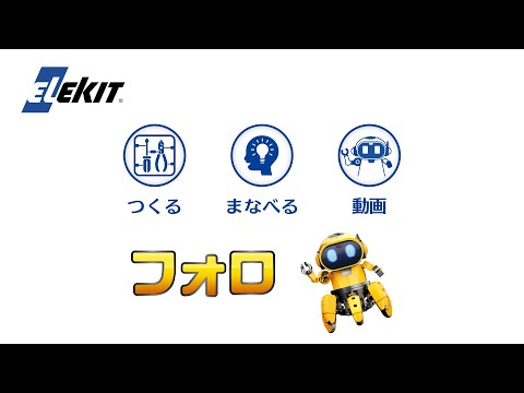 つくるまなべる動画　フォロ