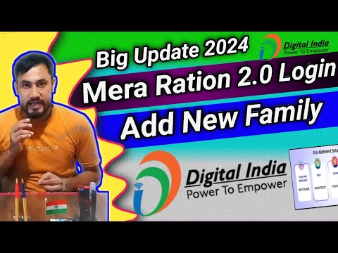 Mera Ration 2.0 Big Update/Digital Ration Card Download/ADD NEW family members Online