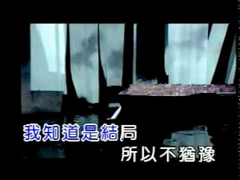 李玖哲-我忘了.mpg