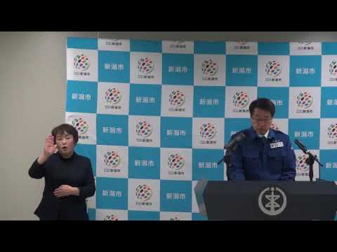 令和6年2月2日　市長定例記者会見