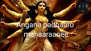 ANGNA PADHARO MAHARANI (LYRICS ) SONG