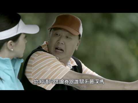 Big Shorts Season2  Episode 10 第十集 股市抽風