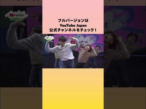 YouTube ショートトレンドソングステージ | Giri Giri / KOMOREBI by REAL AKIBA BOYZ #YTFF