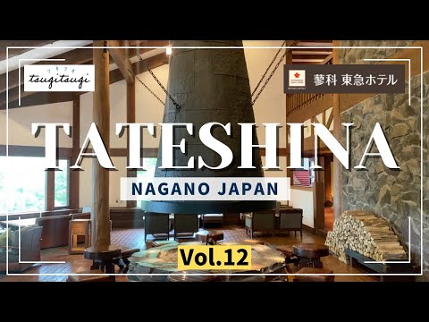 [Tateshina Tokyu Hotel] 30 consecutive nights trip with hotel subscription! Vol.12