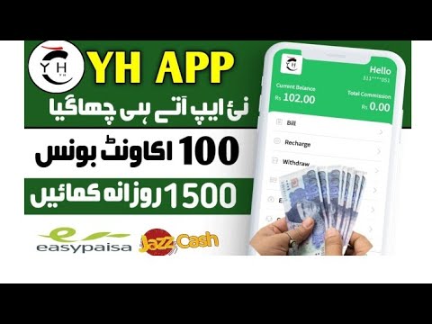 Full details/YH earning app | yh app real or fake| new earning app| earn money online