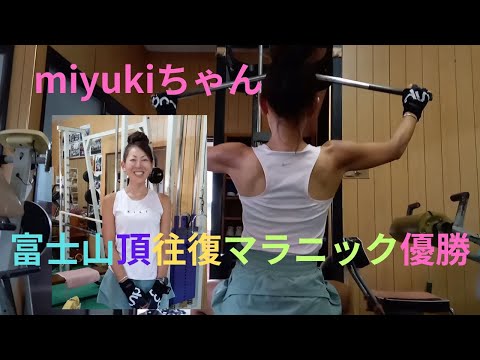 miyukiちゃん富士山頂往復マラニック優勝