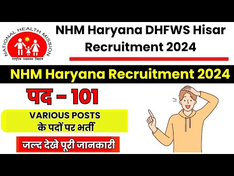 medical officer recruitment 2024|medical officer kaise bane#medicalofficer #haryana #hssc #medical..