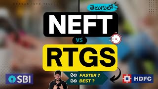 Difference between NEFT and RTGS in Telugu | NEFT Vs RTGS Telugu | Sravan Info Telugu