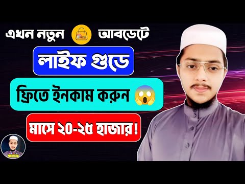 ফ্রি ইনকাম সাইট | How To Make Money Online |  Online Income 2024 | How To Earn Money Online